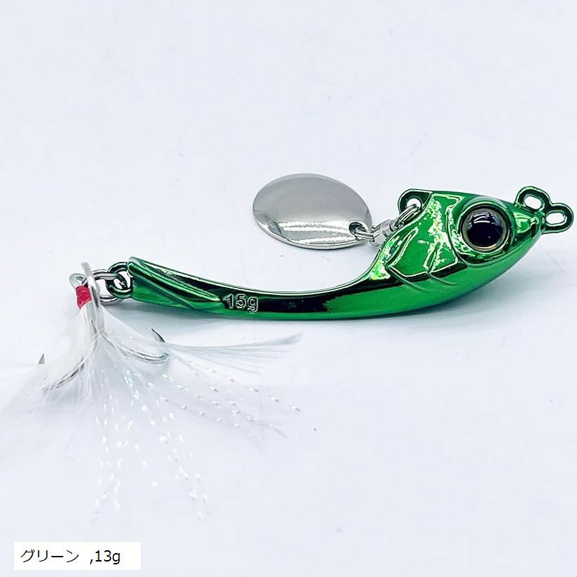 ブレード ジグ スピンテール スピナー 港湾 シーバス ヒラメ タチウオ マゴチ ナマズ ブラックバス 進..
