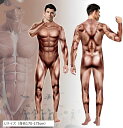 筋肉 コスプレ 筋肉スーツ 全身タイツ 肌色 ハロウィン メンズ おもしろ Lサイズ:身長170-175cm(イエロー, Lサイズ(身長170-175cm))