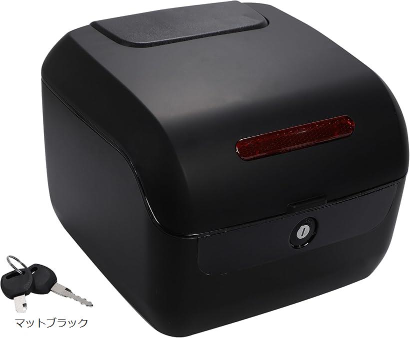 バイク リアボックス 大容量 ABS 取付ベース 鍵2本 5色 全車種対応 スクーター 原付 トップケース トップボックス パニアケース ヘルメット入れ 33x33x24cm ツーリング 夜間警告灯 マットブラック (マットブラック)