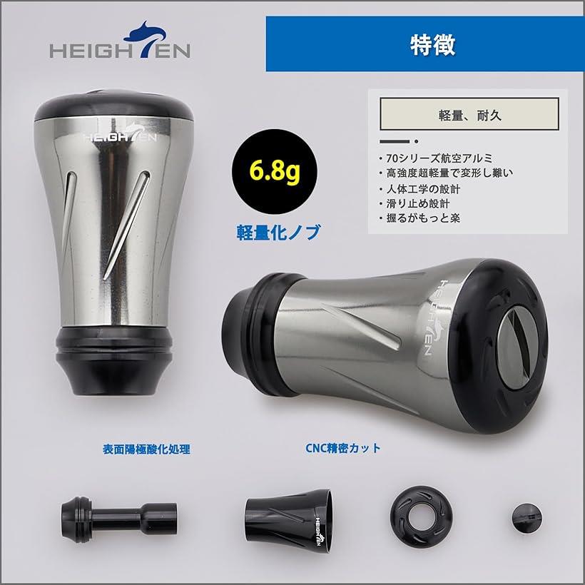 19mm リール ハンドル ノブ 6.8g シマノ ダイワ 通用 Shimano Type Daiwa S用 New ...