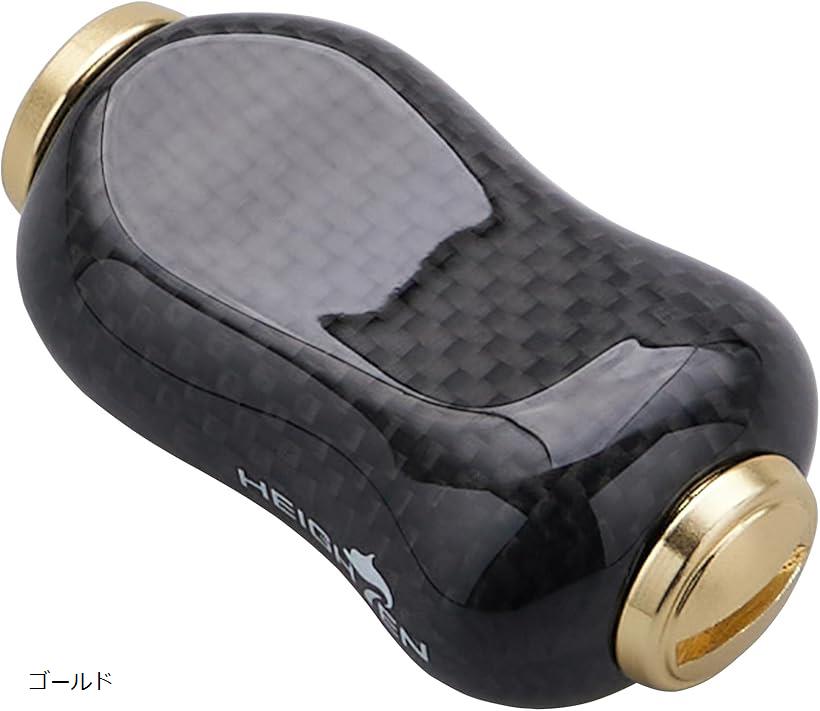 Spinning - 21mm リール ハンドル ノブ 5g カーボン製 シマノ ダイワ 通用 Daiwa Type S Shimano Gourd Series ゴールド 741 (ゴールド)