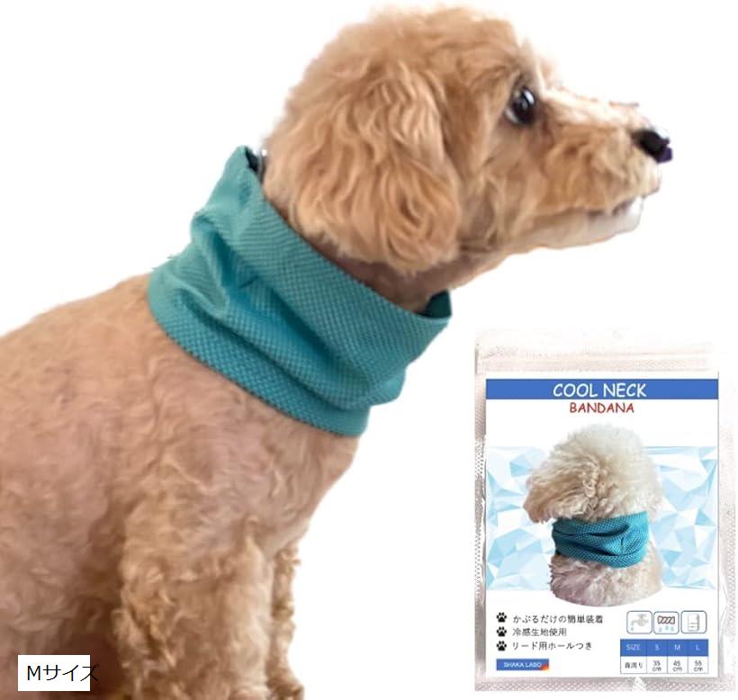 犬 ペット用 冷感タオル 冷却タオル バンダナ ネッククーラー 首輪 クール ひんやり 熱中症対策 暑さ対..
