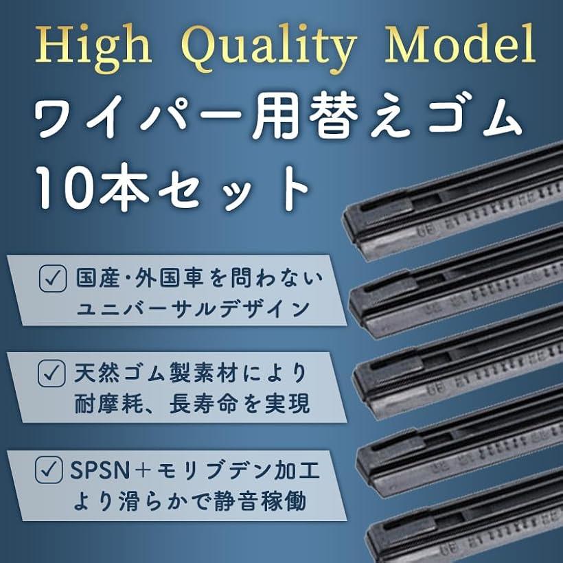 �ߴ��� ���� �磻�ѡ��ؤ����� 10�ܥ��å� ���� ���饹��������б� ������ ��С����� ��6mm 650mm (650mm)