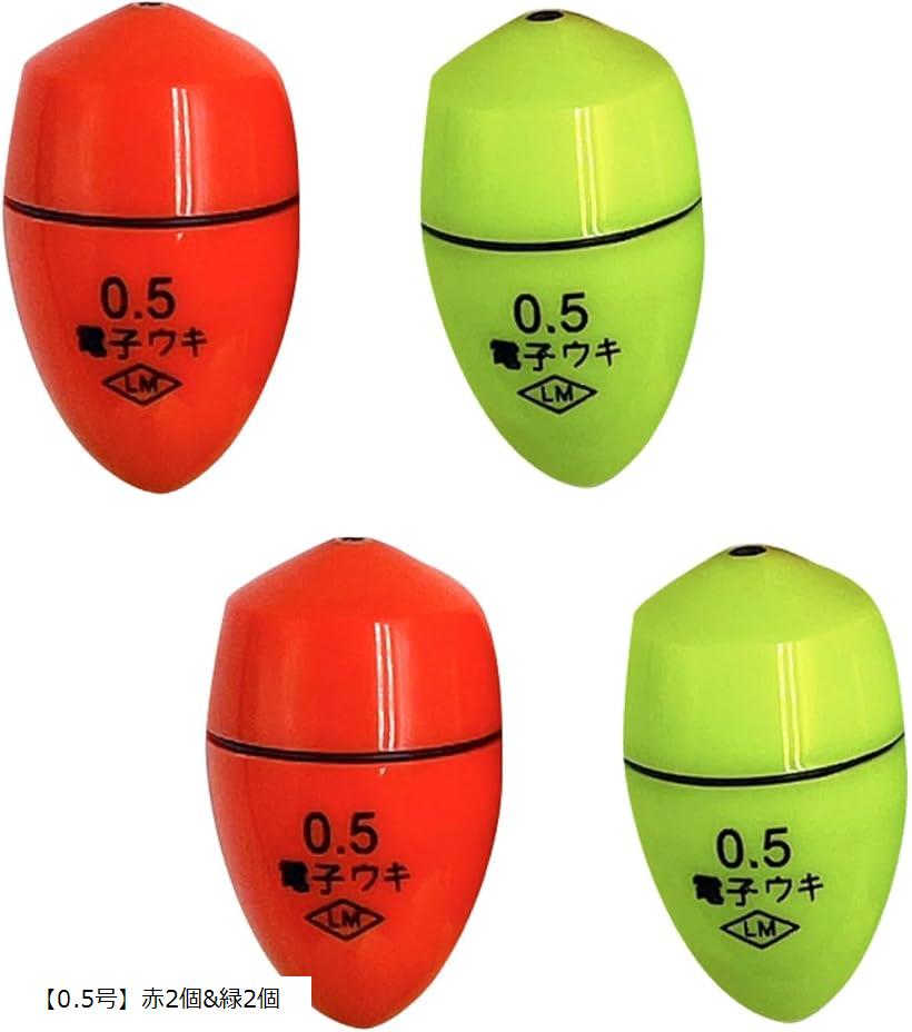 4個セット LED 電気ウキ フカセウキ 電子 海 夜 釣り 飛ばし 光る 防水 ケミカルライト トップ 円錐 レッド＆グリーン各2個 0.5号(「0.5号」赤2個＆緑2個)