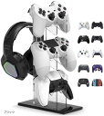 3層 コントローラースタンド ヘッドホンスタンド PS4 PS5 SWITCH XBOX PCに適しています、コイヤホンスタンド コントロールスタンド 黒い台座(ブラック)