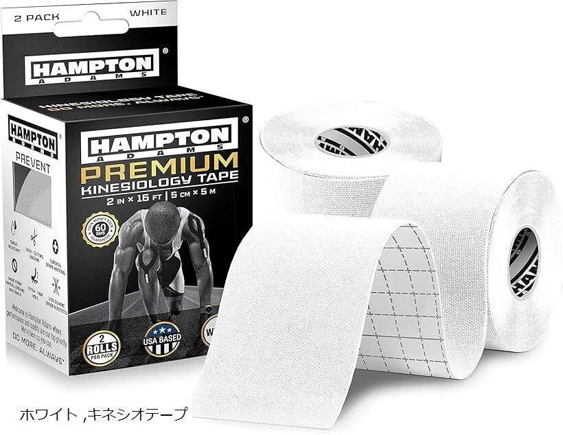 バリエーションコード : 2brxor2kly商品コード2br0lfy3d0商品名Hampton Adams テーピング用品ブランドTSマネジメントカラーホワイトHampton Adams膝・肩・背中に合わせてサポート／クロスフィット、ランニング、BJJ、ウエイトトレーニングなどの高負荷スポーツでケガをしやすい部位を守ります。筋肉・腱・靭帯の張りによる痛み、妊娠中の腰の痛みやセルライトケアにも防水＆耐汗仕様／汗や水に強く、数日間しっかり密着快適伸縮素材／動きを妨げず自然なフィット感。快適かつ簡単に貼れる敏感肌に配慮／ラテックス・ゴム不使用。「貼ったまま眠れる」セカンドスキンテクノロジー採用。肌を刺激せず、ベタつきも残りません多用途／スポーツ、リハビリ、日常の身体サポートまで幅広く対応サイズ／約4.8m x幅5cm (x2個入）※ 他ネットショップでも併売しているため、ご注文後に在庫切れとなる場合があります。予めご了承ください。※ 品薄または希少等の理由により、参考価格よりも高い価格で販売されている場合があります。ご注文の際には必ず販売価格をご確認ください。※ 沖縄県、離島または一部地域の場合、別途送料の負担をお願いする場合があります。予めご了承ください。※ お使いのモニタにより写真の色が実際の商品の色と異なる場合や、イメージに差異が生じることがあります。予めご了承ください。※ 商品の詳細（カラー・数量・サイズ 等）については、ページ内の商品説明をご確認のうえ、ご注文ください。※ モバイル版・スマホ版ページでは、お使いの端末によっては一部の情報が表示されないことがあります。すべての記載情報をご確認するには、PC版ページをご覧ください。＊皮膚過敏症、癌、妊娠中の方は、使用前に医師にご相談ください＊皮膚に炎症や痛みが生じた場合は、ご使用を中止ください＊本テープは、専門家による治療の代わりとなるものではありません＊過度の熱を避け、十分な量のテープをご使用ください＊過度な力が加わると血行が悪くなることがありますのでご注意ください