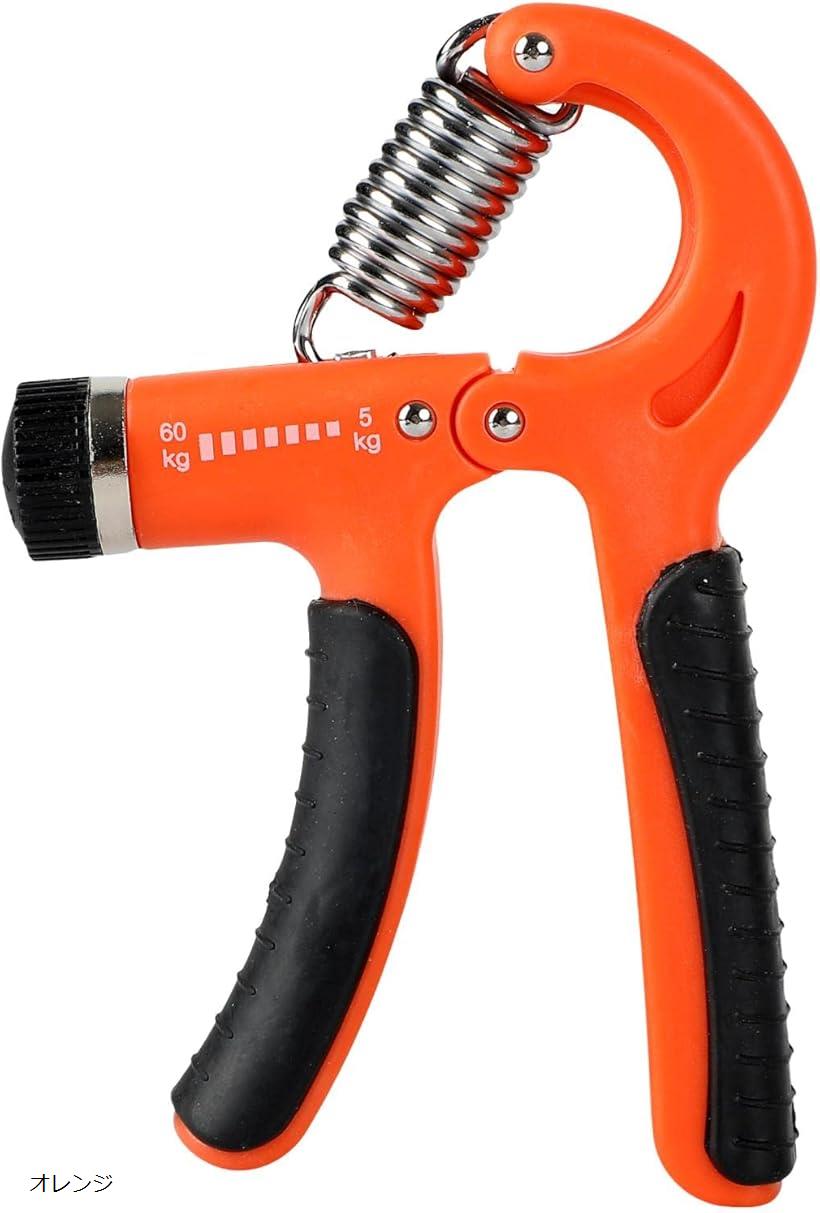 握力トレーニング 5-60kg 負荷調節 大人 子供 握る リハビリ 筋トレ(オレンジ, カウンターあり)