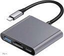Type-C USB HDMI アダプター 4K対応 hdmiポート/USB 3.0高速ポート/Type-C 100W PD急速充電 3in1 変換アダプター タイプ Macbook Pro/Mac(グレー)(2)