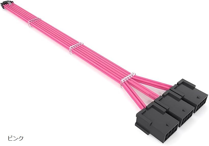 互換品変換スリーブケーブル 延長ケーブル 12VHPWR 16pin 30cm オス側16pin メス側8pinx3 グラフィック..