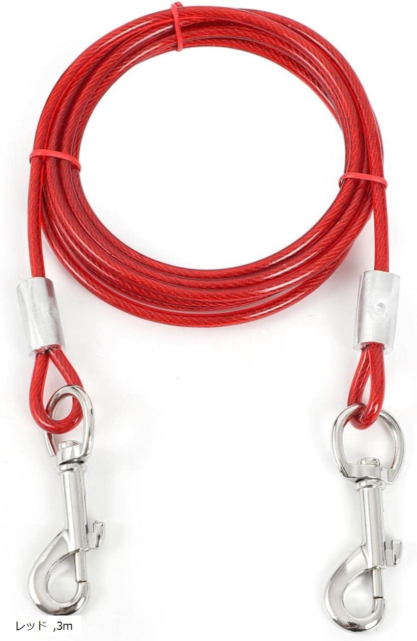 互換品 ロングリード ワイヤー 係留 犬 ロープ ランナーケーブル ワイヤー太さ5mm 3m レッド (レッド, ..