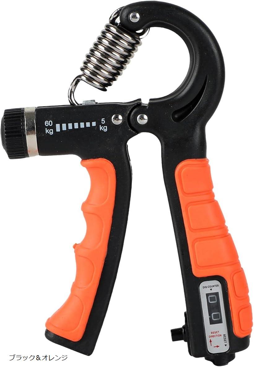 【楽天ランキング1位入賞】握力トレーニング 5-60kg 負荷調節 大人 子供 握る リハビリ 筋トレ カウンター付(ブラック＆オレンジ, カウンターあり)