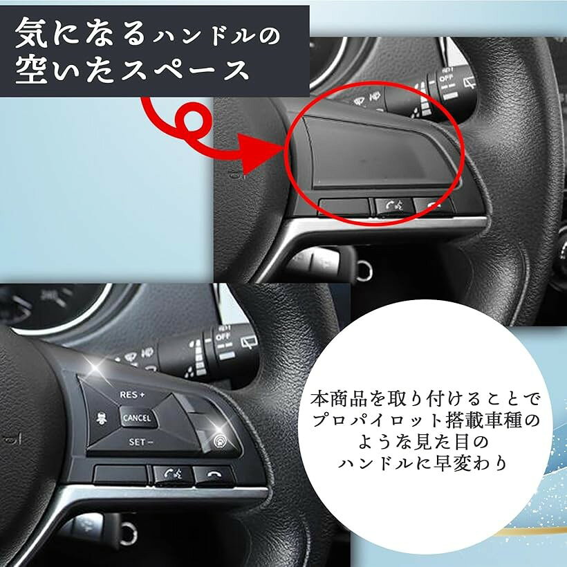 互換品 ステアリング ダミー スイッチ デイズ ルークス エクストレイル キックス ...