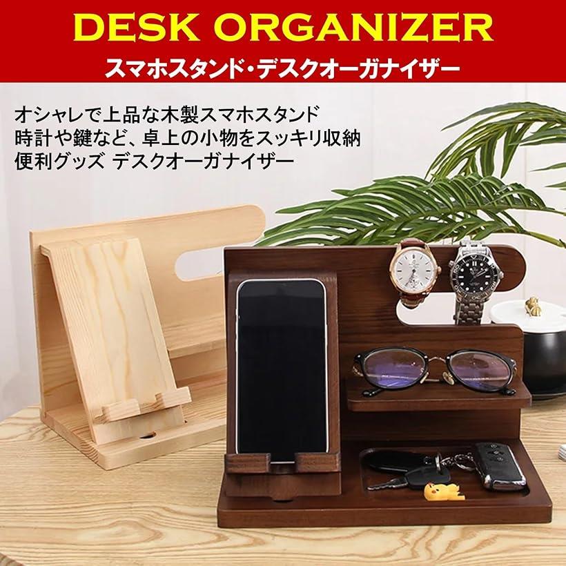 スマホスタンド 卓上 木製 デスクオーガナイザー おしゃれ 携帯 ガジェット 小物 置き 収納 黒胡桃風ダークブラウン (黒胡桃風ダークブラウン) ohstore-10632727 OHstore サンプル画像3