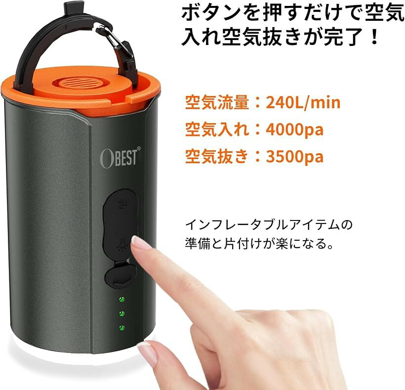 電動エアーポンプ 空気入れ 4.0Kpa 強力240L/分 5つのノズル 4段階ライト 空気入れ...