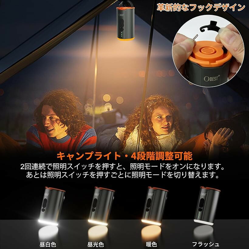 電動エアーポンプ 空気入れ 4.0Kpa 強力240L/分 5つのノズル 4段階ライト 空気入れ...