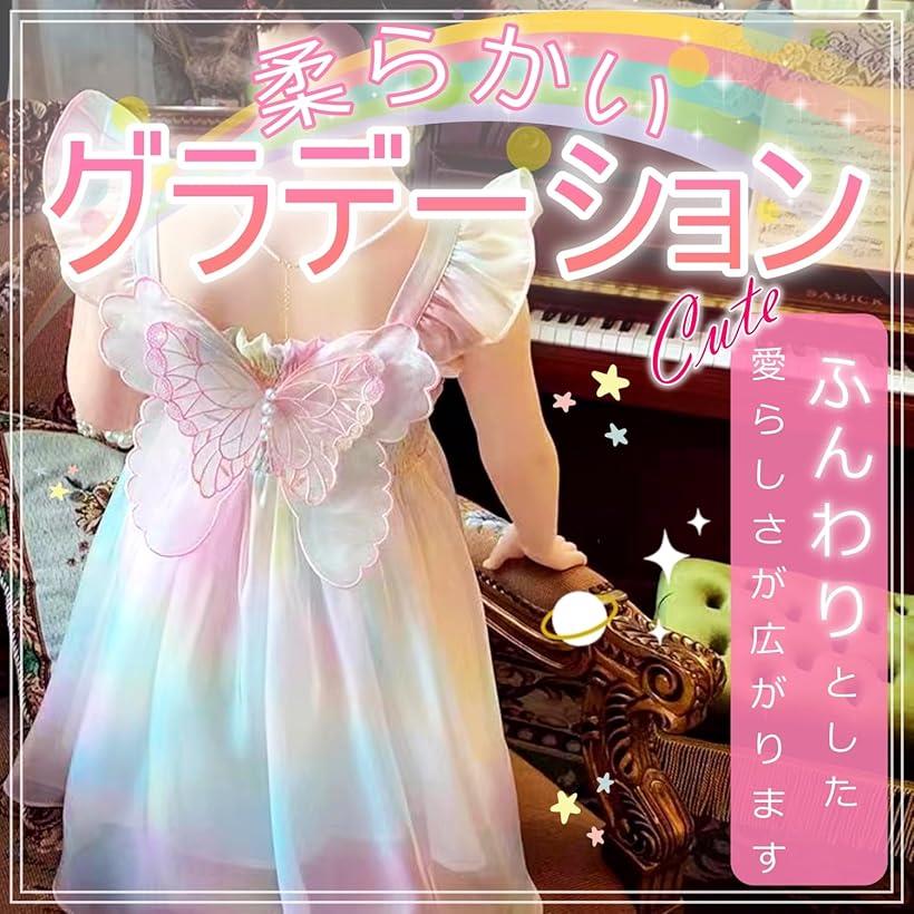 レインボー オーガンジー 生地 幅140cm 光沢 カラフル 透ける 手芸 衣装 布 (レインボー, 3m) ohstore-10632943 OHstore サンプル画像3
