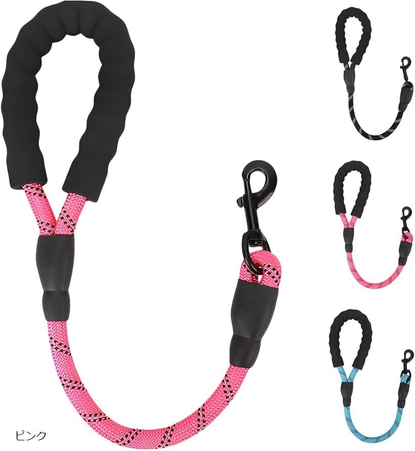 ショートリード 短引き 60cm 犬 大型犬 コントロール 散歩 安心 シンプル ピンク (ピンク)