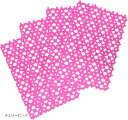 うさぎ すのこ プラスチック ケージ 4枚セット かわいい おしゃれ 組み立て 小動物(チェリーピンク)