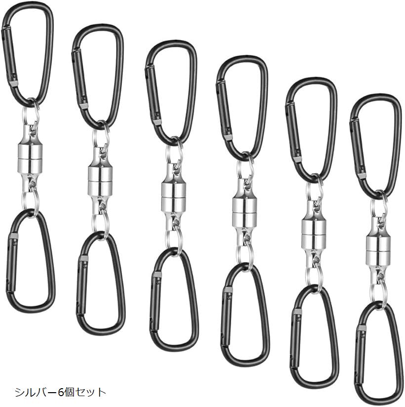 Rakuten - 互換品 マグネットリリーサー 磁石 マグネットフック カラビナ 吊り下げ 道具 アウトドア シルバー6個セット (シルバー6個セット)