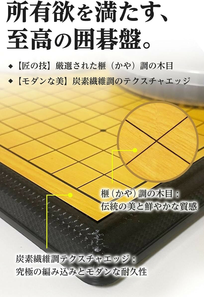 OHstoreの囲碁 ポータブル マグネット式 碁石361個 防水 囲碁盤 19路盤 碁石ケース付き 折りたたみ 携帯 (特大サイズ(45cm))｜アングル3