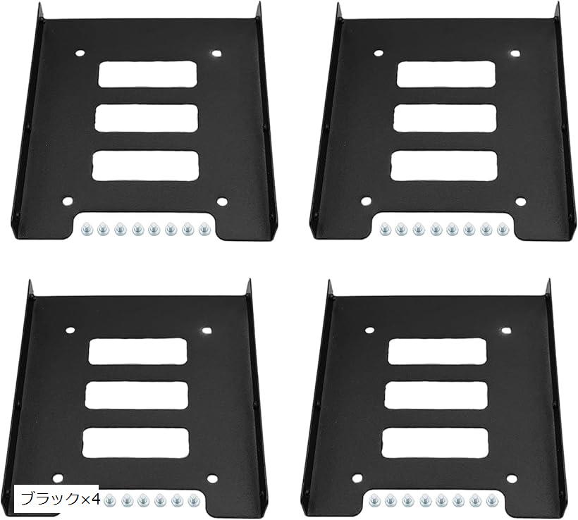 HDD SSD ケース 2.5 3.5 変換 マウンタ 2.5インチ 3.5インチ 3.5インチベイ 2.5インチHDD HDDケース 4個(ブラックx4)