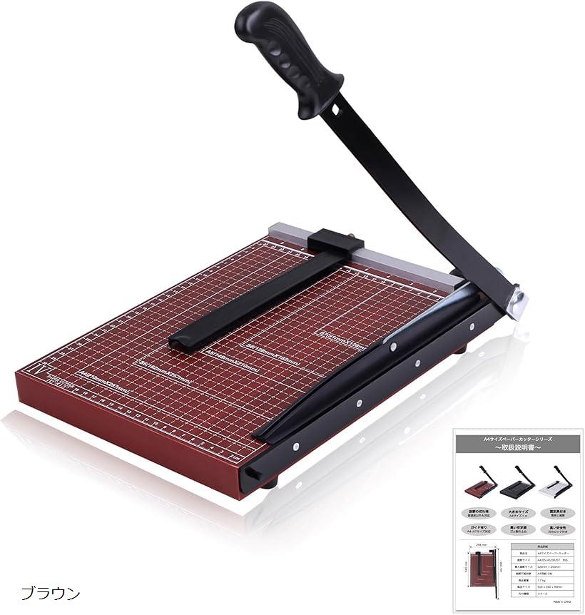 裁断機 ペーパーカッター A4サイズ裁断機 紙 ダンボール プラスチック 革 封筒 自炊 家庭用 ミニ(ブラウン, A4サイズ)