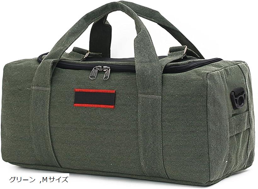 大型収納 アウトドアバッグ キャンプバック 大容量 キャンプ道具 収納袋 グリーン Mサイズ (グリーン, Mサイズ)