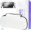 収納ケース +ガラスフィルム1枚 PlayStation Portal リモートプレーヤー専用 収納バッグ ガラスフィルム、PS トラベルキャリングケース、プレ...