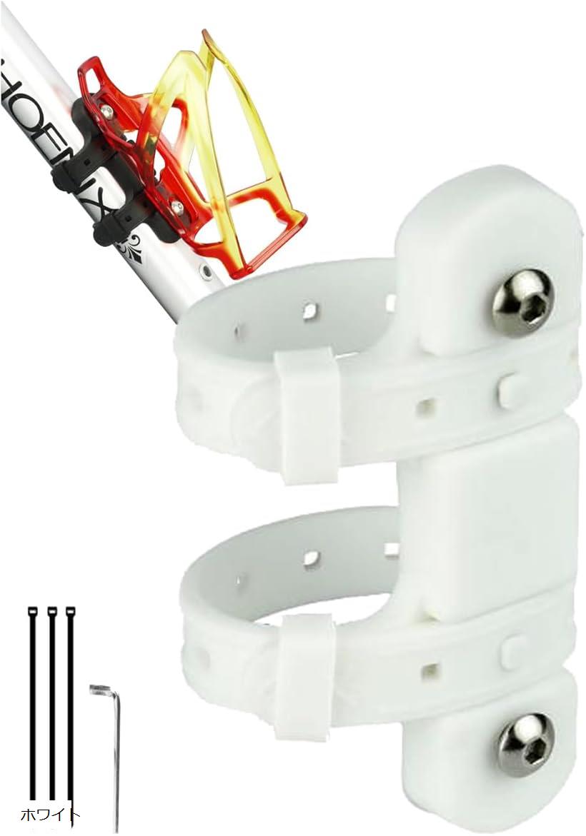 ボトルケージアダプター ドリンク ホルダー 自転車用 追加後付け ロードバイク シリコン ホワイト (ホワイト)