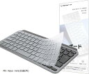【楽天ランキング1位入賞】ロジクール MX Keys mini 用 キーボードカバー 対応 日本語JIS配列 Logi Logicool Masterシリーズ スキン 保護カバー キースキン TPU(MX Keys mini(JIS配列))(2)