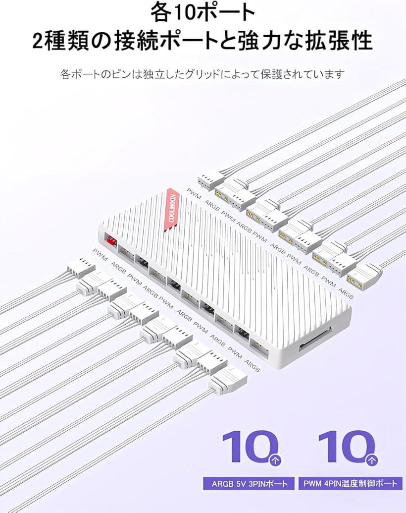 �ڳ�ŷ��󥭥�1�����ޡ۸ߴ��� 20�ݡ��� �ե���ϥ� ����ȥ����顼 ARGB 5V 3PIN 10�ݡ��ȡ�12V 4pin10�ݡ��� �ޥ����ܡ��������б� �ե����ž®�������б� �ۥ磻�� (�ۥ磻��)