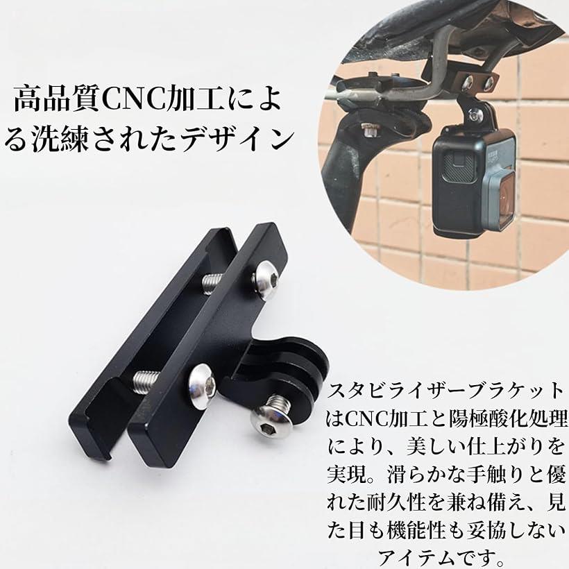 互換品Life2キク バイク カメラ延長ブラケット リアビューレーダーホルダー 用サド...