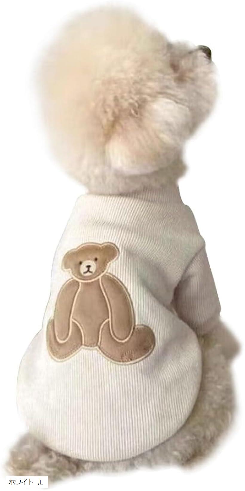 犬 服 秋冬 小型犬 猫 ニット セーター 犬の服 犬用服 猫用服 ペット 中型犬 猫犬用ウェア 柔らかい 防寒 散歩着 記念撮影 お出かけ 部屋着 抜け毛対策(ホワイト, L)