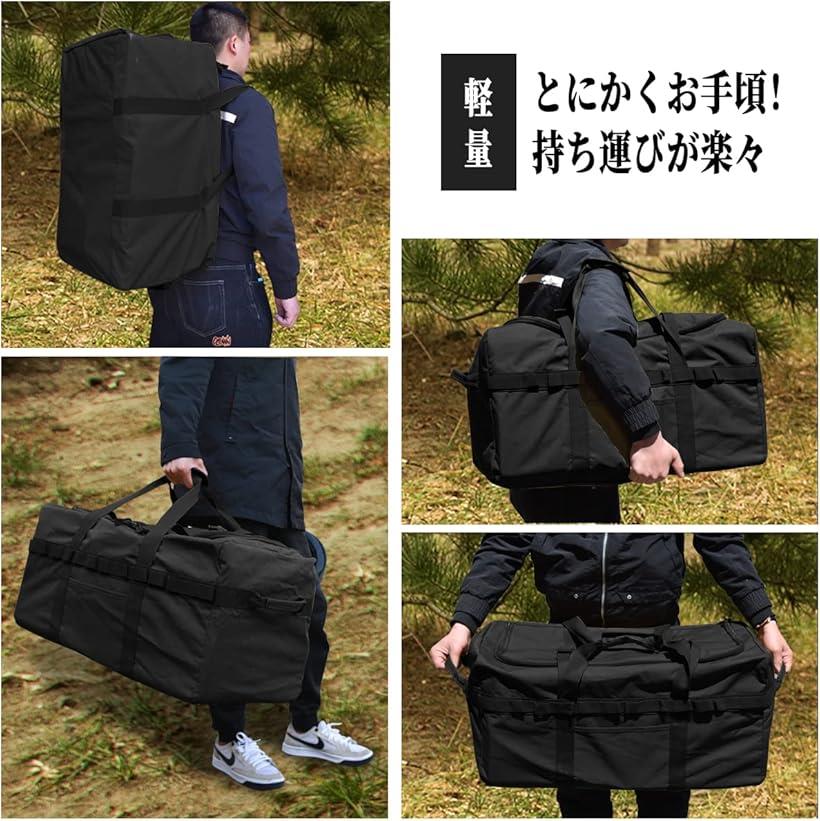 大型収納 トートバッグ キャンプバッグ 大型収納カバン ビッグバッグ 大容量アウトドアバッグ キャンプ道具収納 大型収納袋M 65x35x35ブラック (ブラック, Mサイズ 65x35x35(H)cm)