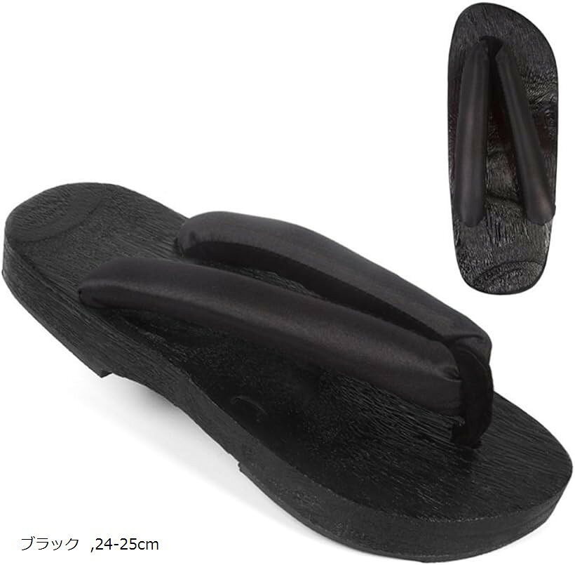 下駄 黒 厚底 鼻緒 浴衣 和装 コスプレ 夏 お祭り 大人 おしゃれ 24-25cm (ブラック, 24-25cm)
