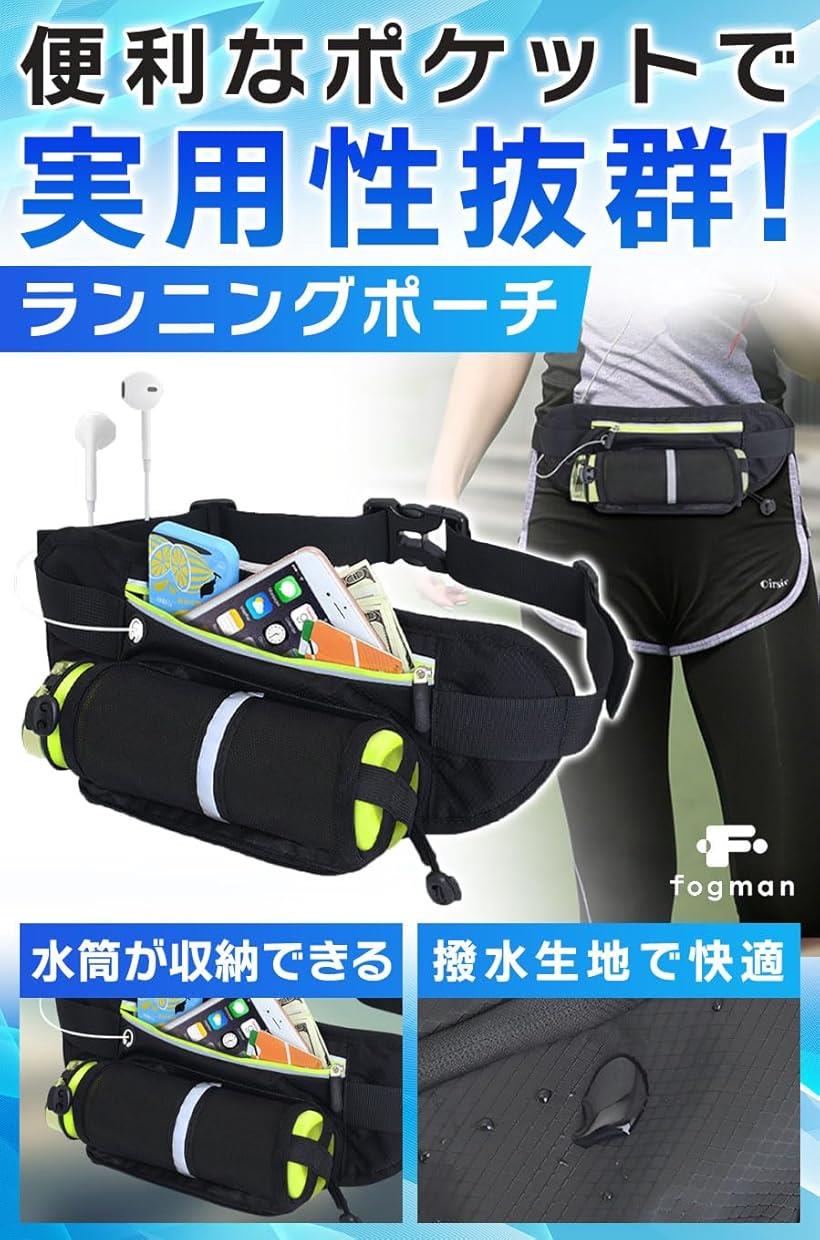 ウエストポーチ ランニングポーチ ペットボトル 水筒 収納 ジョギング 旅行 防水 (...