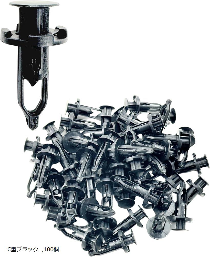 互換品 バンパークリップ スズキ トヨタ レクサス ダイハツ 社外品 プッシュ リベット グリル カバー 型番 52161-16010 100個 C (C型ブラック, 100個)