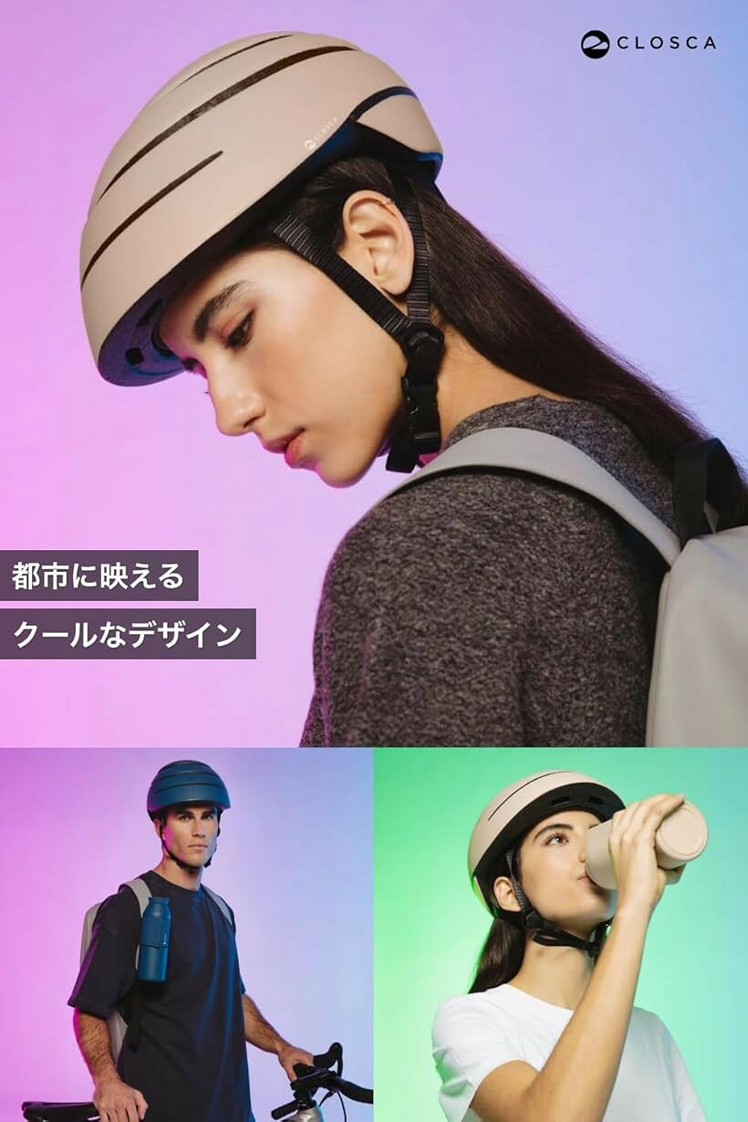 LOOP 自転車 ヘルメット 大人 折りたたみ 持ち運び 軽量 男女兼用 おしゃれ 日本語説明書付 (アマゾニア, M)