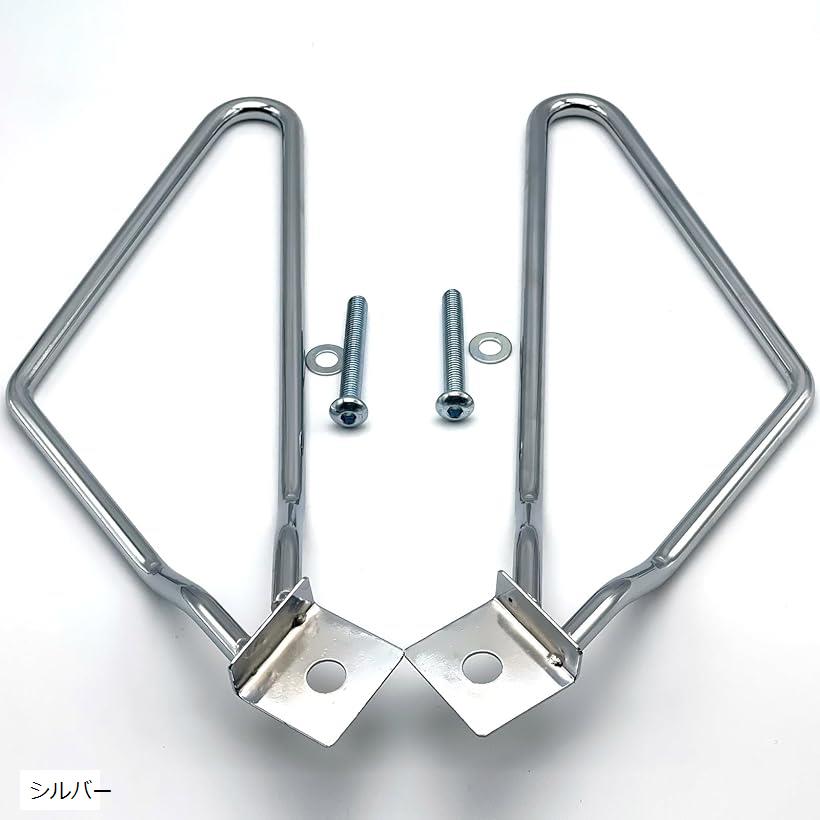 バイク サイド バッグ サポート サドル ステー 左右セット 汎用 金具 取り付け 銀 オートバイ 巻き込み防止 サポーター(シルバー)