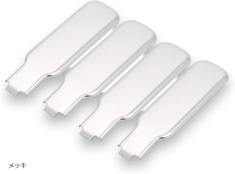 互換品 ダイハツ ハイゼット トラック ジャンボ 用 アオリ ハンドルカバー 4枚セット 社外品 S200系 S500系 ピクシス サンバー グランドキャブ S510 等 軽トラ 荷台 取っ手 メッキ (メッキ)