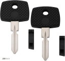 互換 社外品 汎用 ブランクキー メルセデス ベンツ スペア 合鍵 カギ エマージェンシーキー ダミー 複製 予備 2個 セット(ブラック)