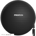 バランスボール ばらんすぼーる 55cm 厚い ジムボール フィットネスボール アンチバースト 耐荷重300kg ハンドポンプ付(ブラック, 48-55cm/S...