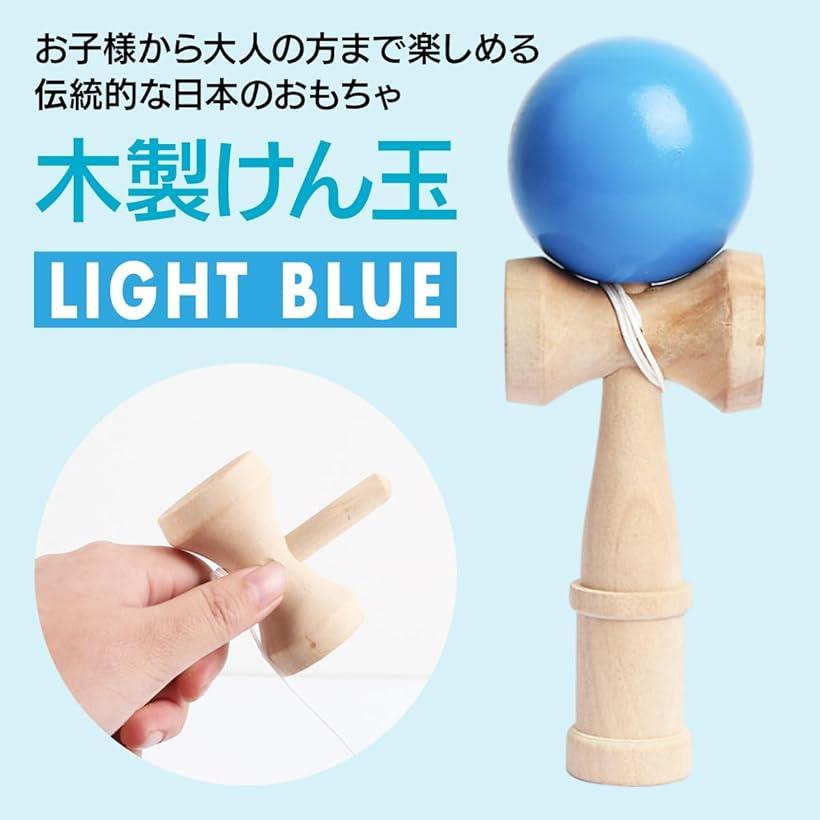 けん玉 競技用 おもちゃ 水色 (水色) 3