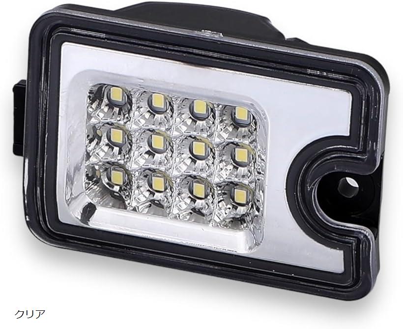 【全品P5倍★楽天大感謝祭】ダイハツ トヨタ スバル LED バックランプ ユニット ハイゼット ピクシス サンバー トラック ジャンボ 専用設計 交換 配線コネクター付属 12/24V 軽トラック ライト 社外品 汎用品(クリア)