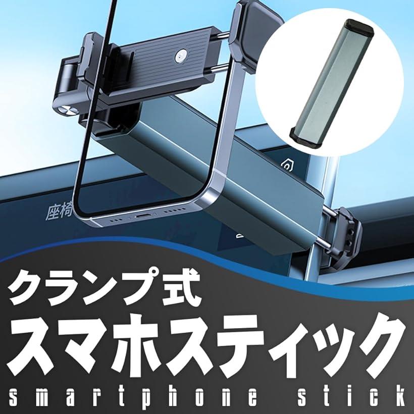 スマホスティック 自撮り棒 カメラスタンド 集合写真 動画撮影 360度回転 スリム ...