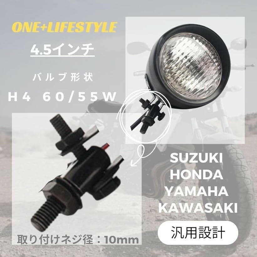 オールドタイプ アメリカンカスタム ベーツライト スリット入り砲弾型 バイザー付き 4.5インチ H4バルブ 車種汎用 (ブラック/クリア)