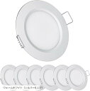 acegoo RV ボート 船舶用 キャンピングカー 埋め込み型天井ライト 6個パック スーパースリム LEDパネルライト DC 12V 3W フルアルミニウムダウンライト シーリングライト(ウォームホワイト(シルバー仕上げ))(4)