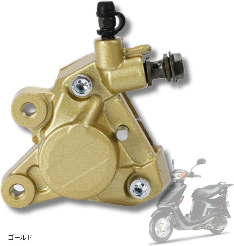 ヤマハ JOG50 JOG90 JOG100 ZR ブレーキブロック ディスクキャリパー ブレーキポンプ(ゴールド)