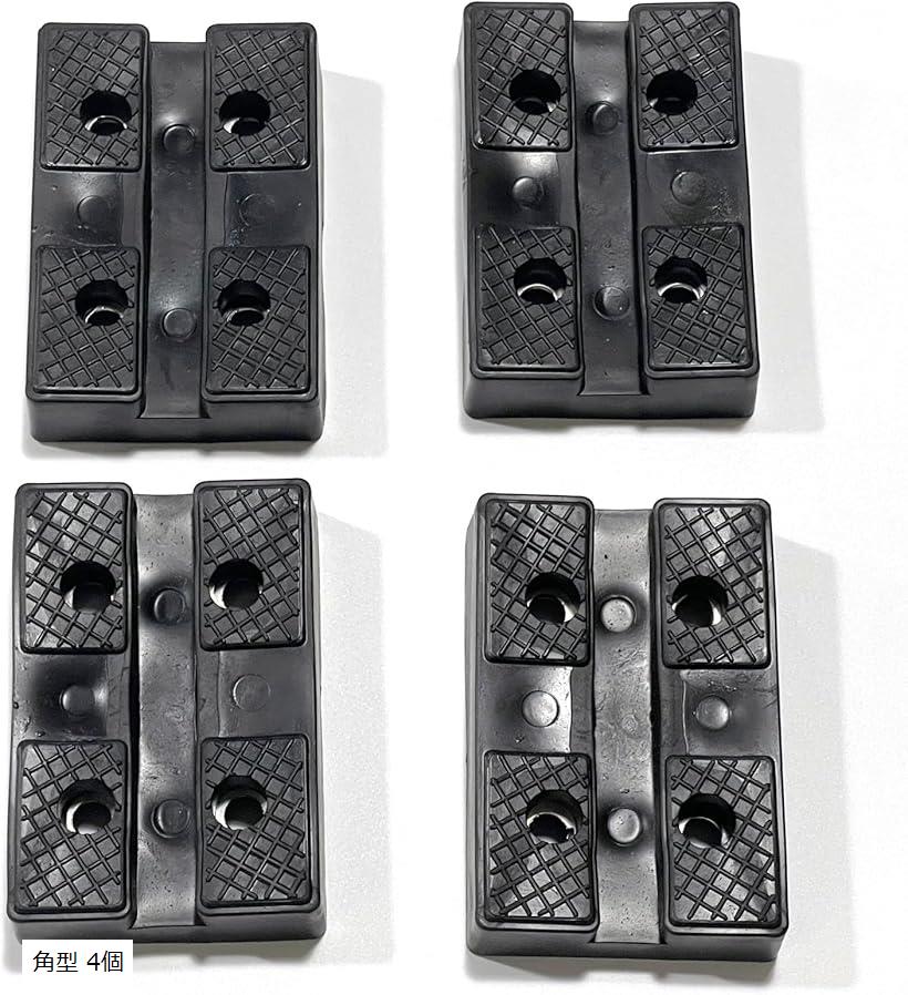 互換品 リフト アップ ゴム ジャッキ スタンド パッド アタッチメント ラバー クッション 受けゴム スリップ 防止 ガレージ 車 整備 四角型 4個(角型 4個)