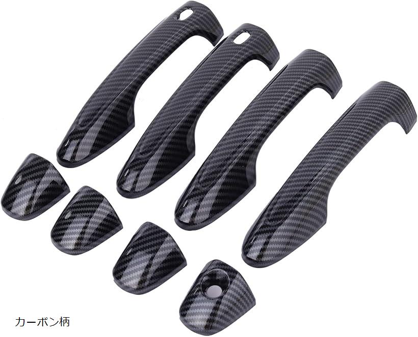 互換品TOYOTA 用 ドアノブ ドアハンドル カバー ハイラックス レボ GUN125 HILUX REVO Z スマートエントリー 社外品 カーボン柄 (カーボン柄)